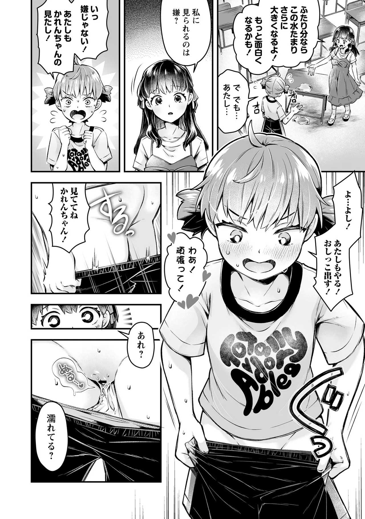 หน้า 30