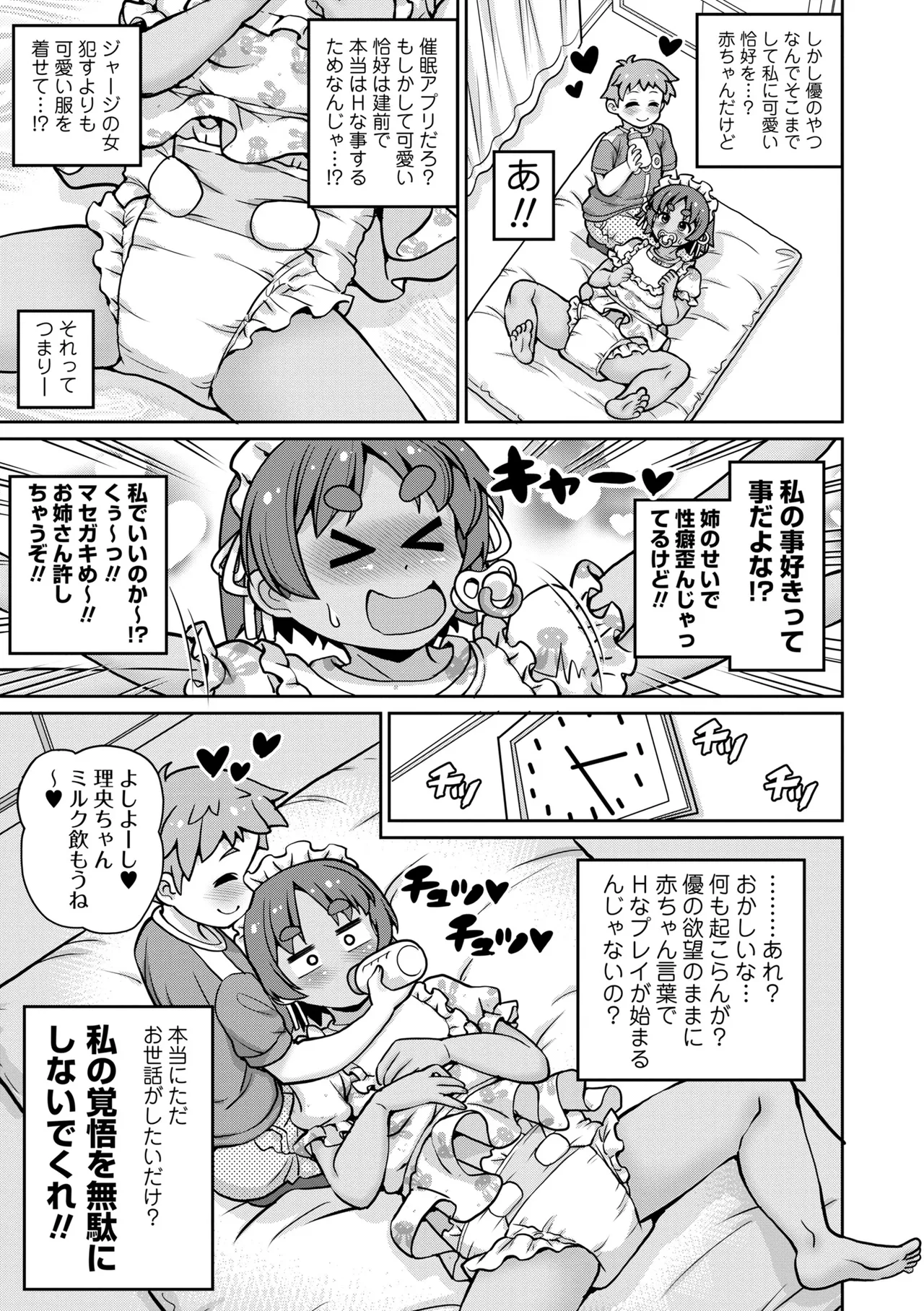 หน้า 43
