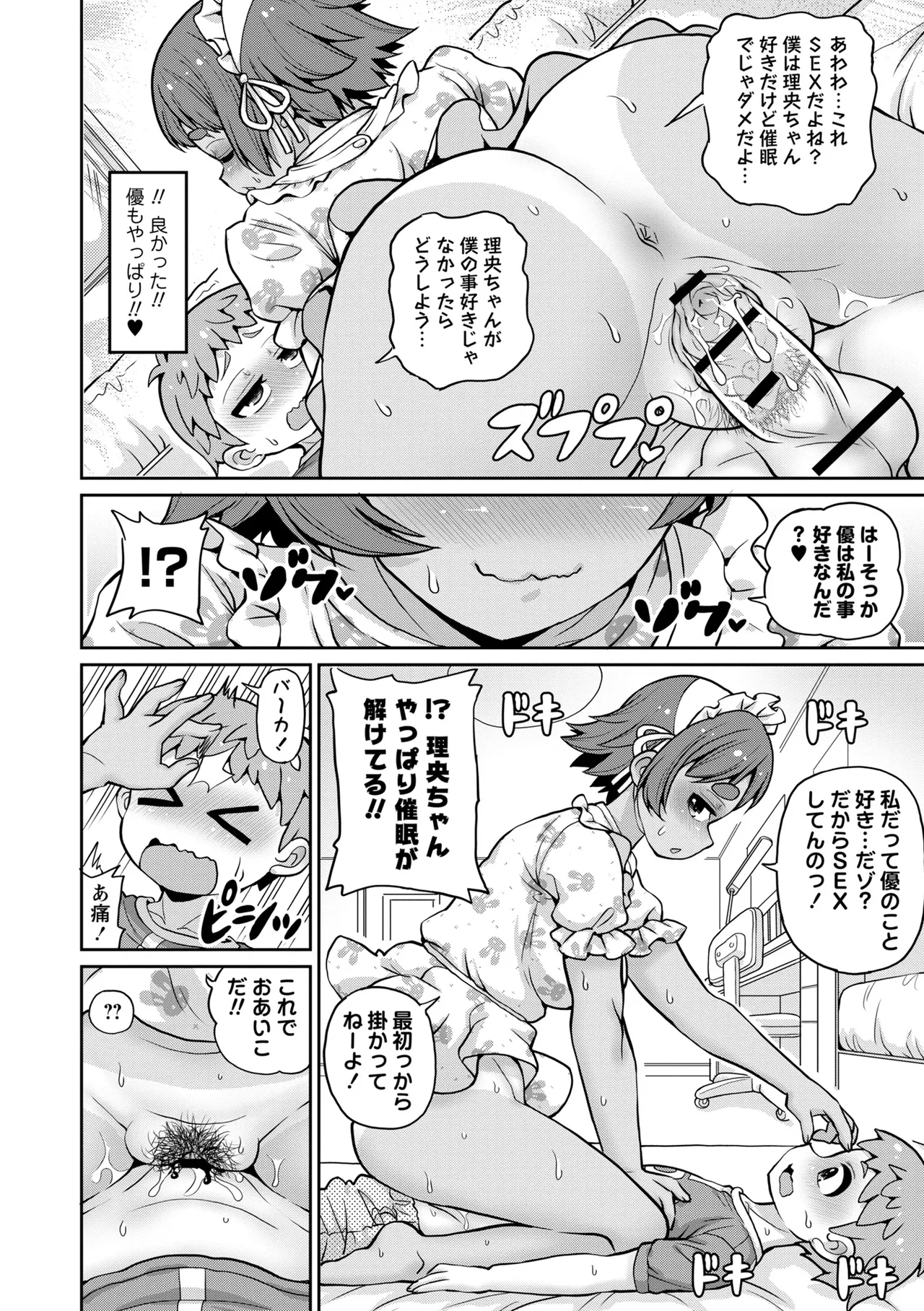 หน้า 54
