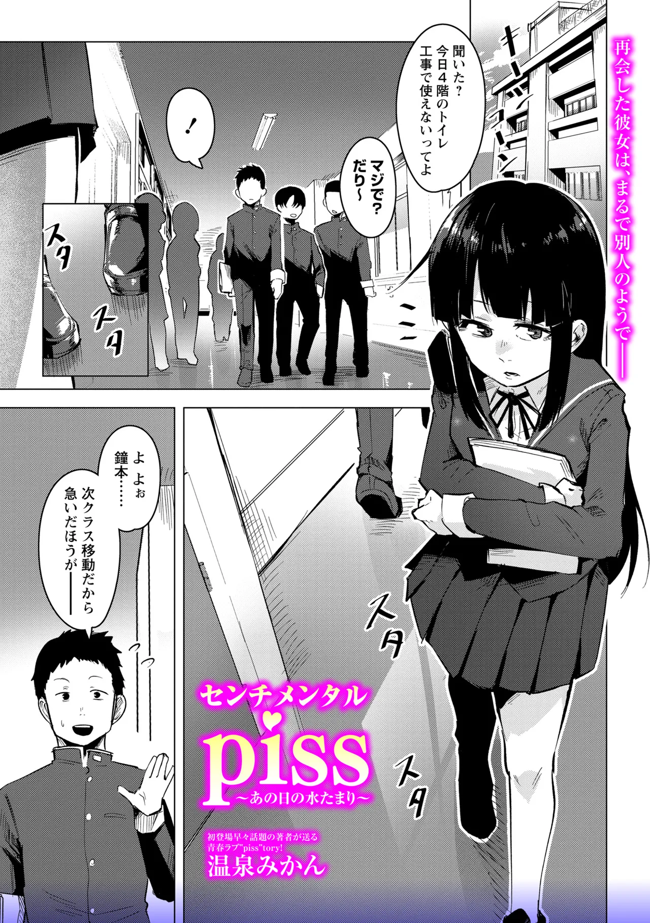 หน้า 65