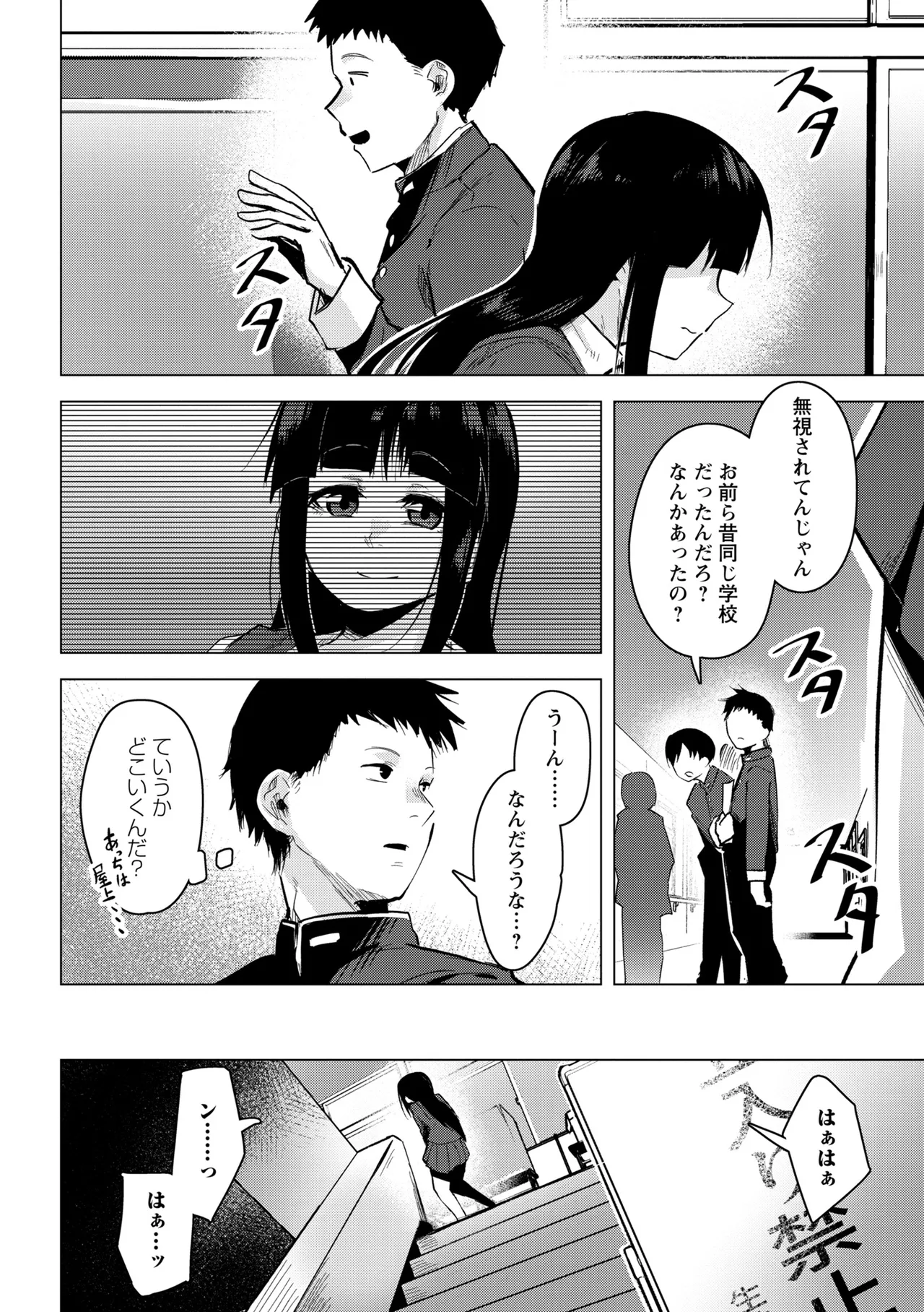 หน้า 66