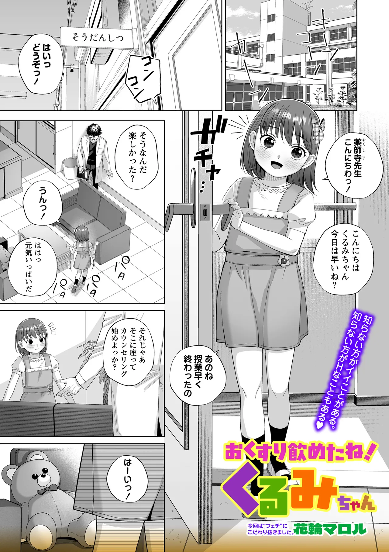 หน้า 87