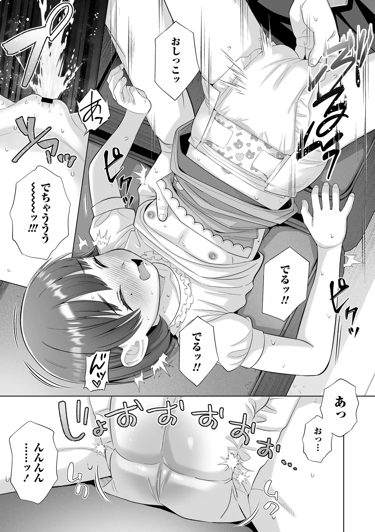 หน้า 94