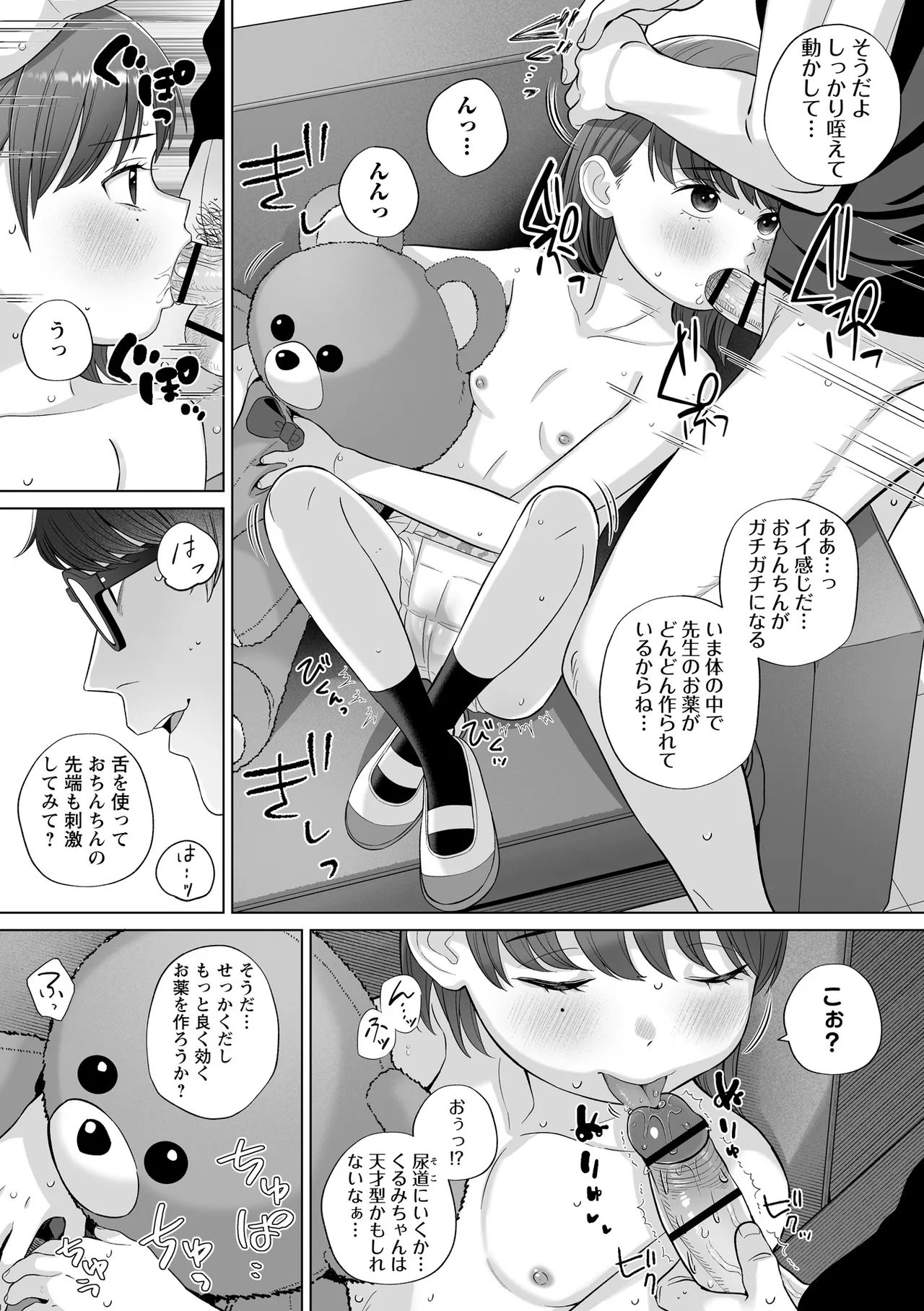 หน้า 97