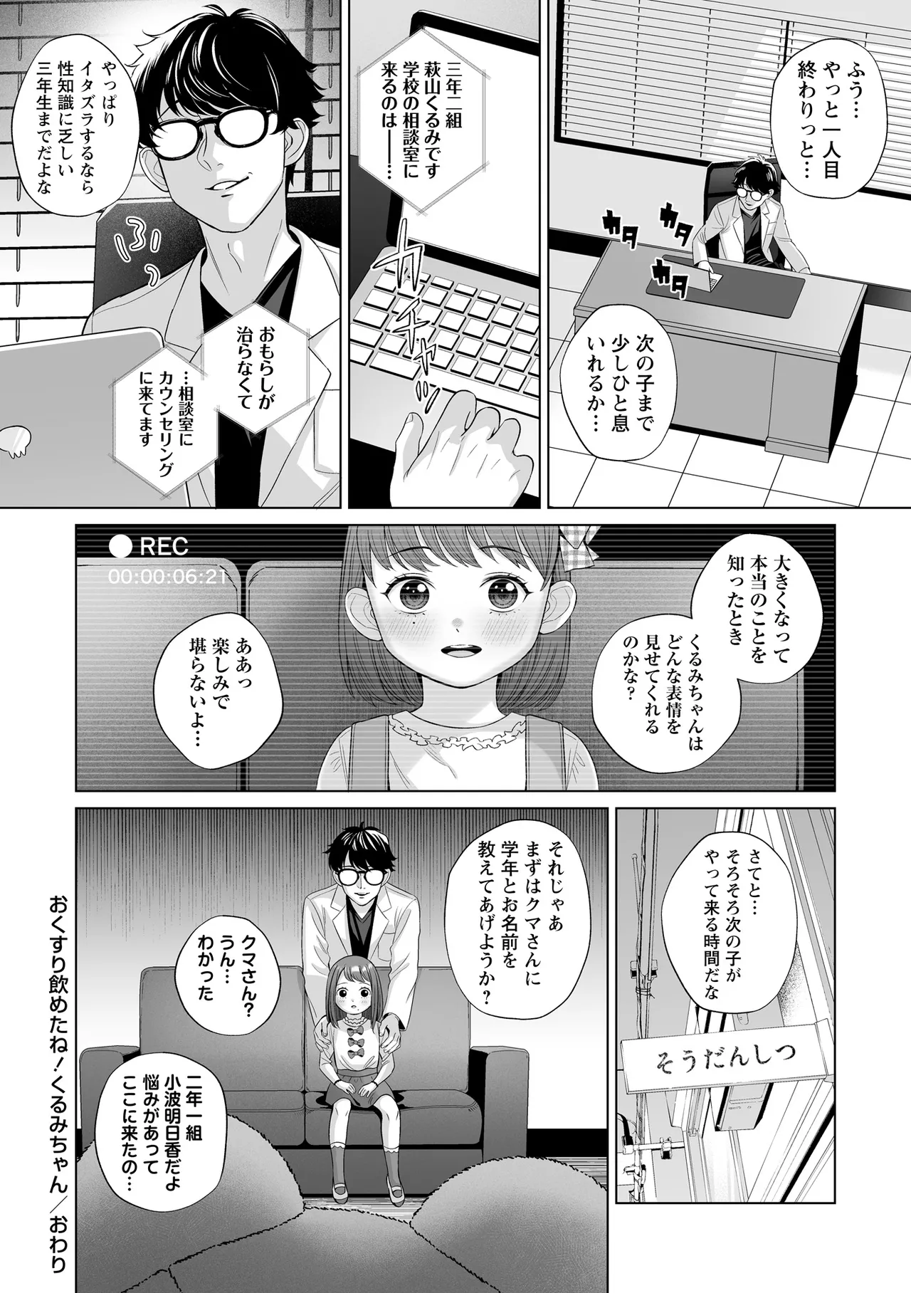 หน้า 102