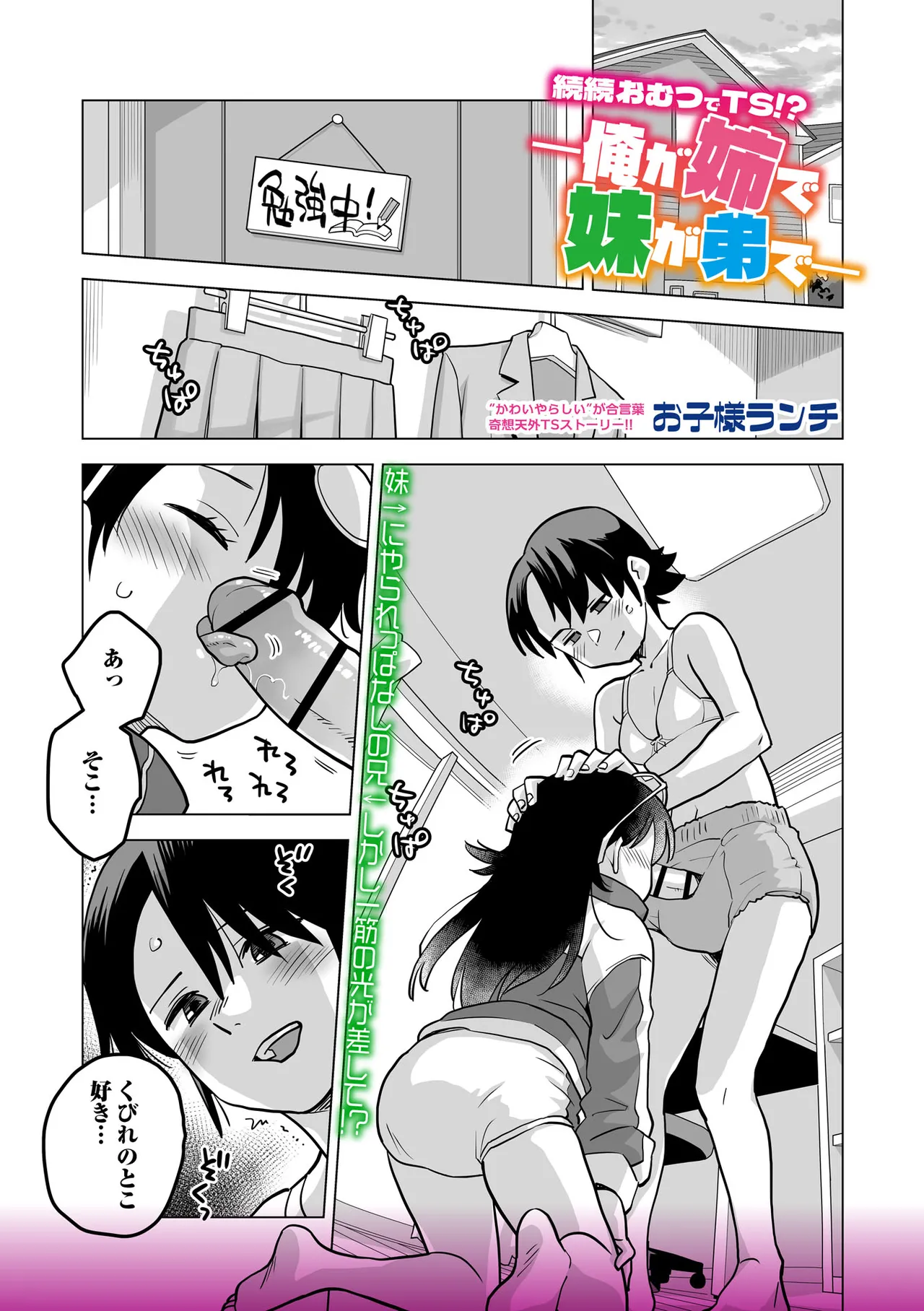 หน้า 105