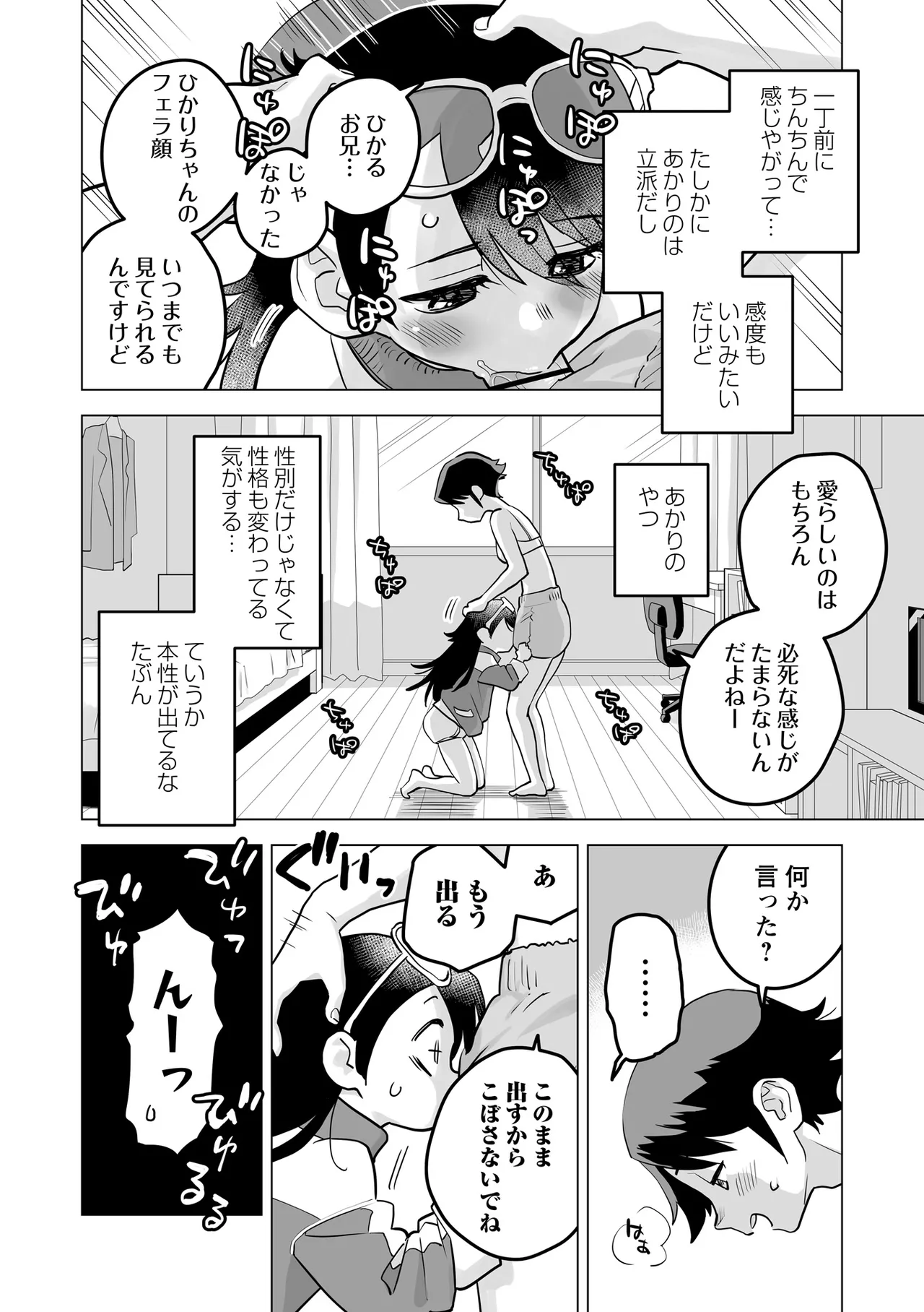หน้า 106
