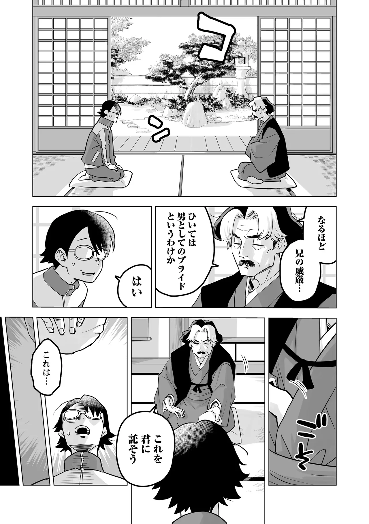 หน้า 113