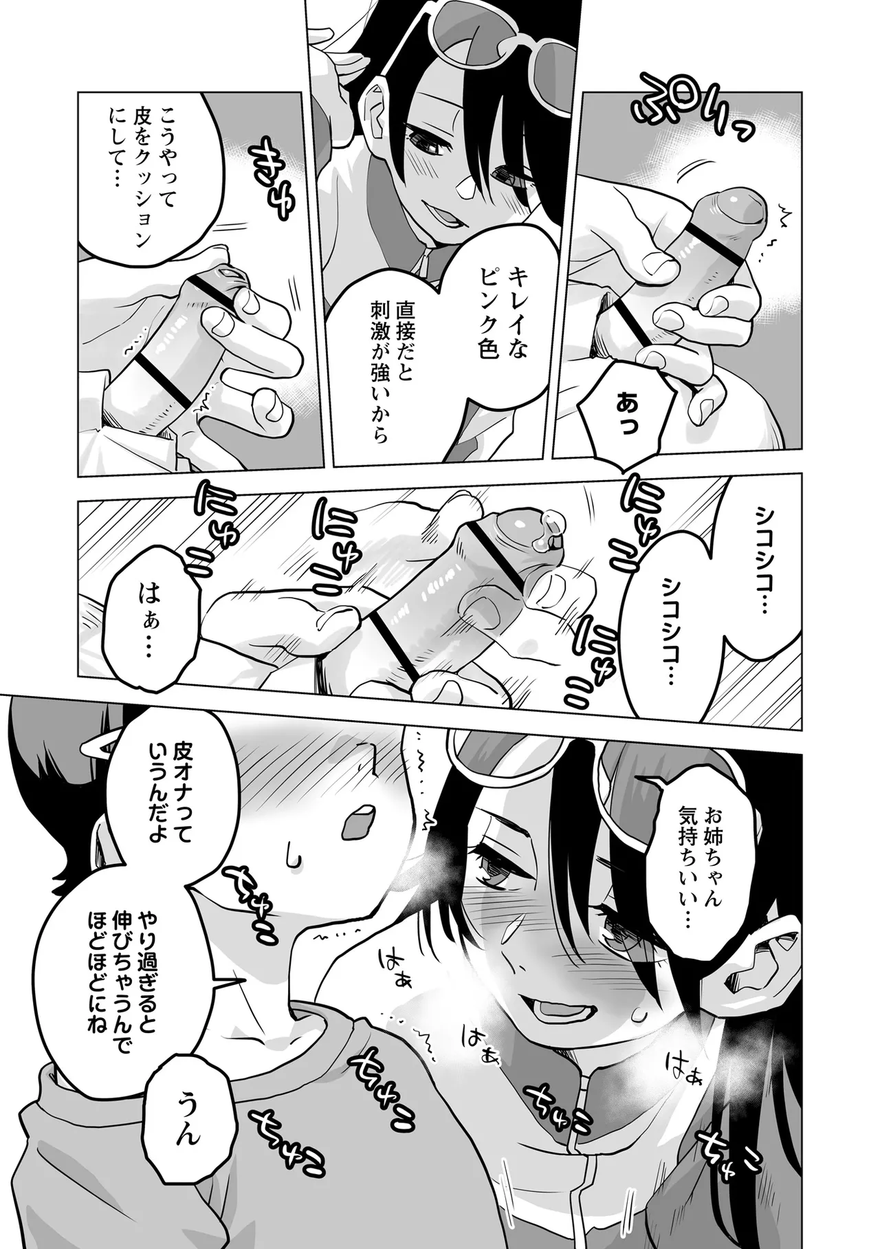 หน้า 115