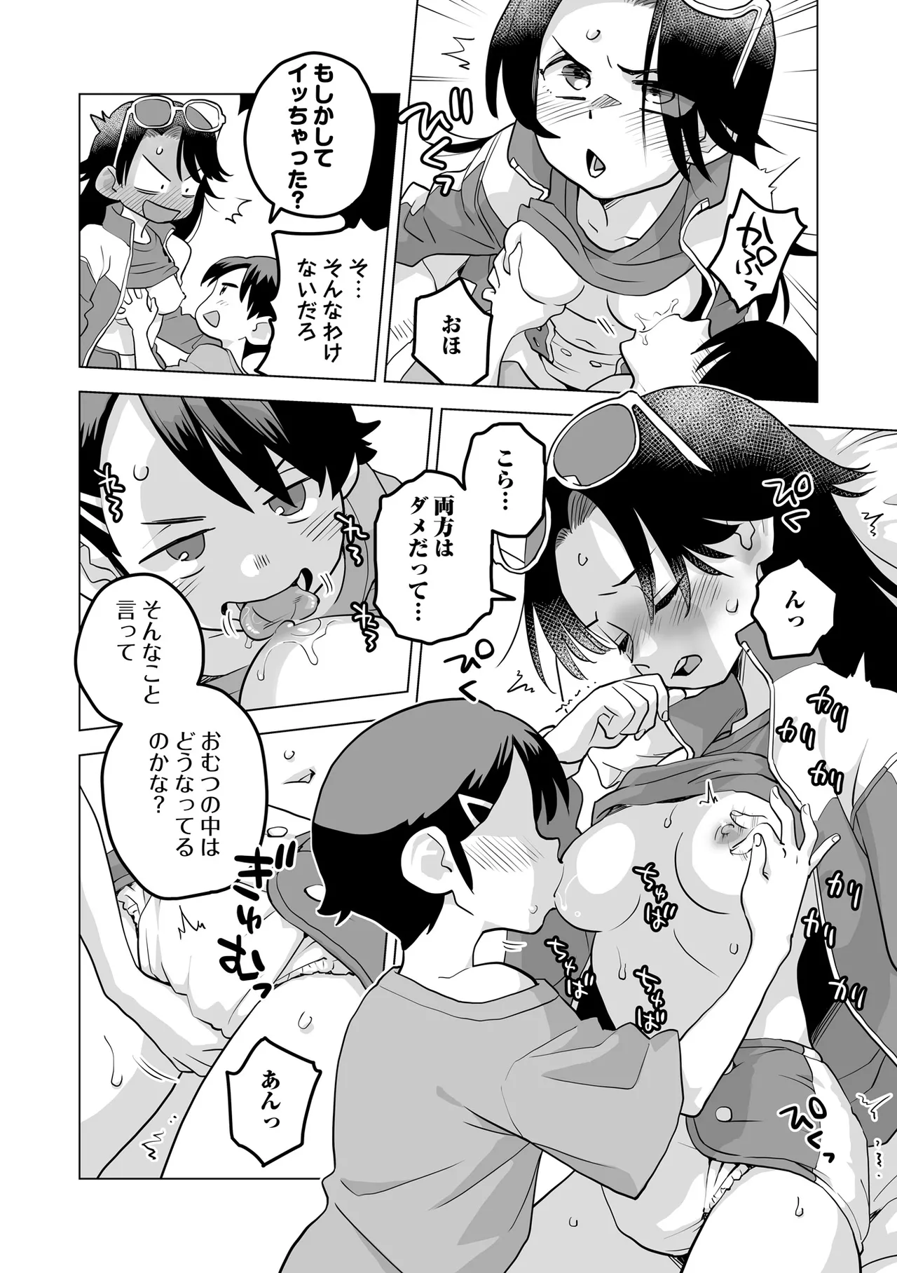 หน้า 118
