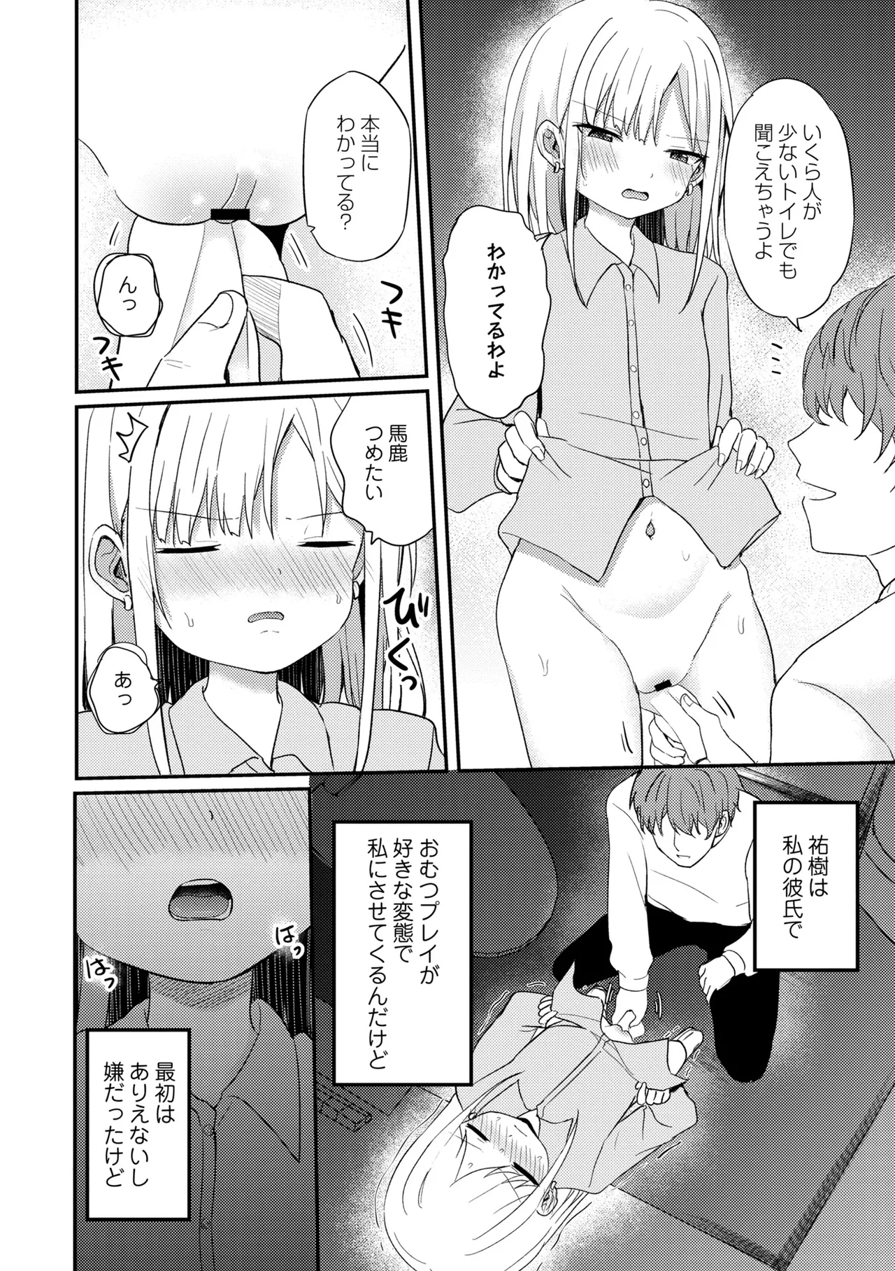 หน้า 128