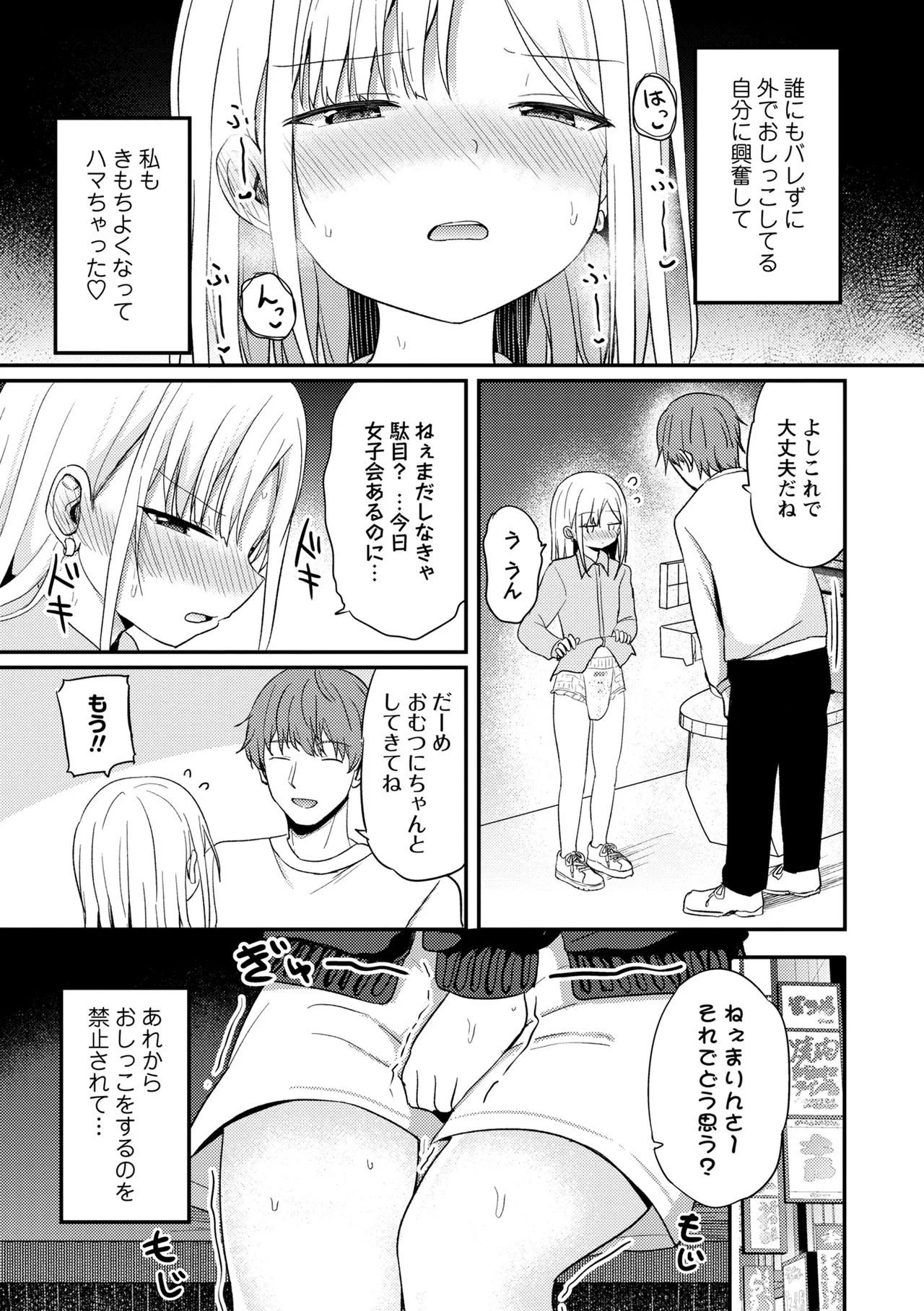 หน้า 129