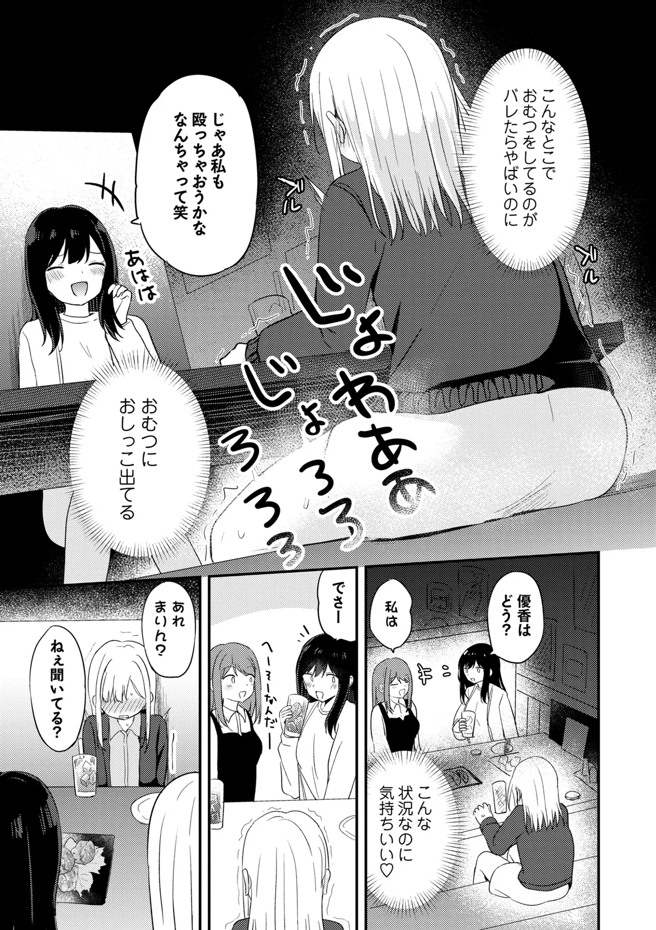 หน้า 131
