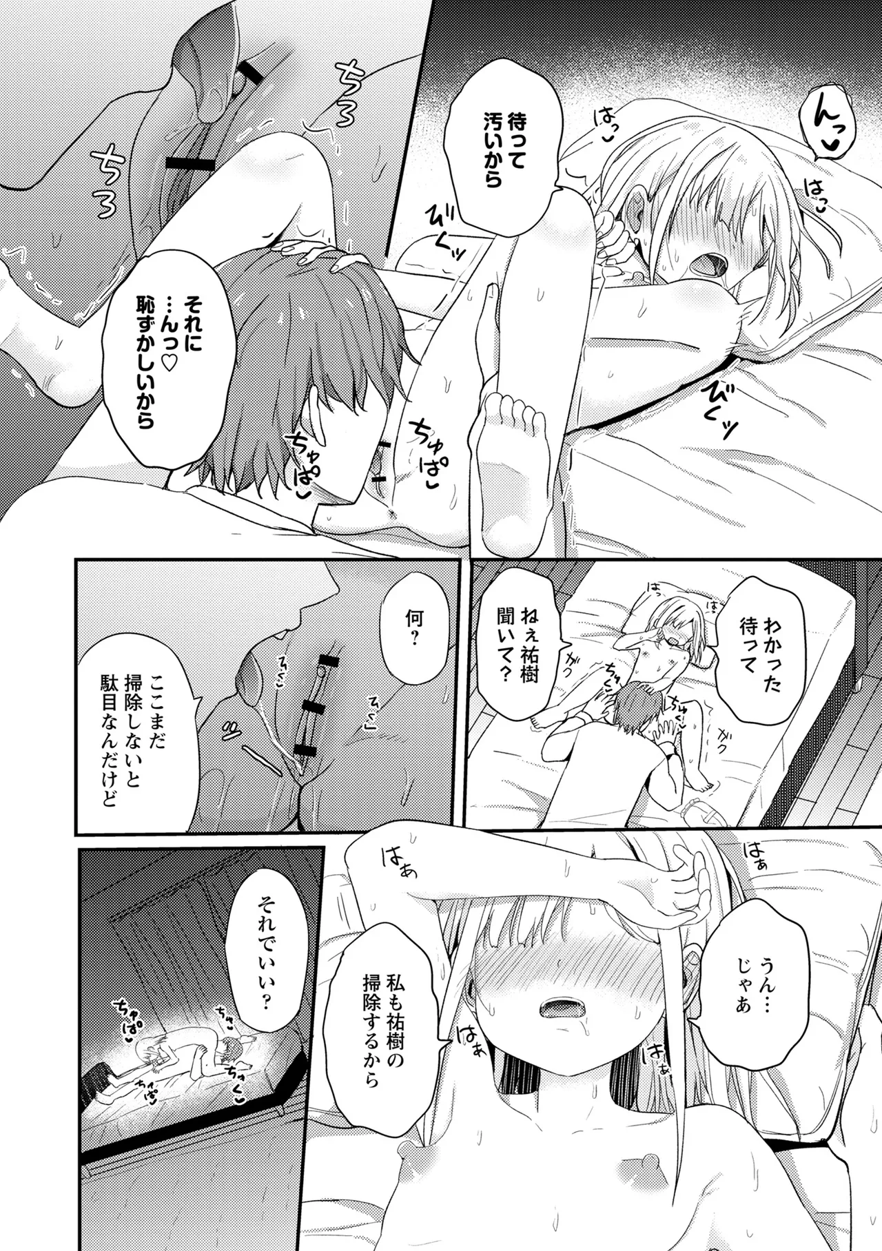 หน้า 136