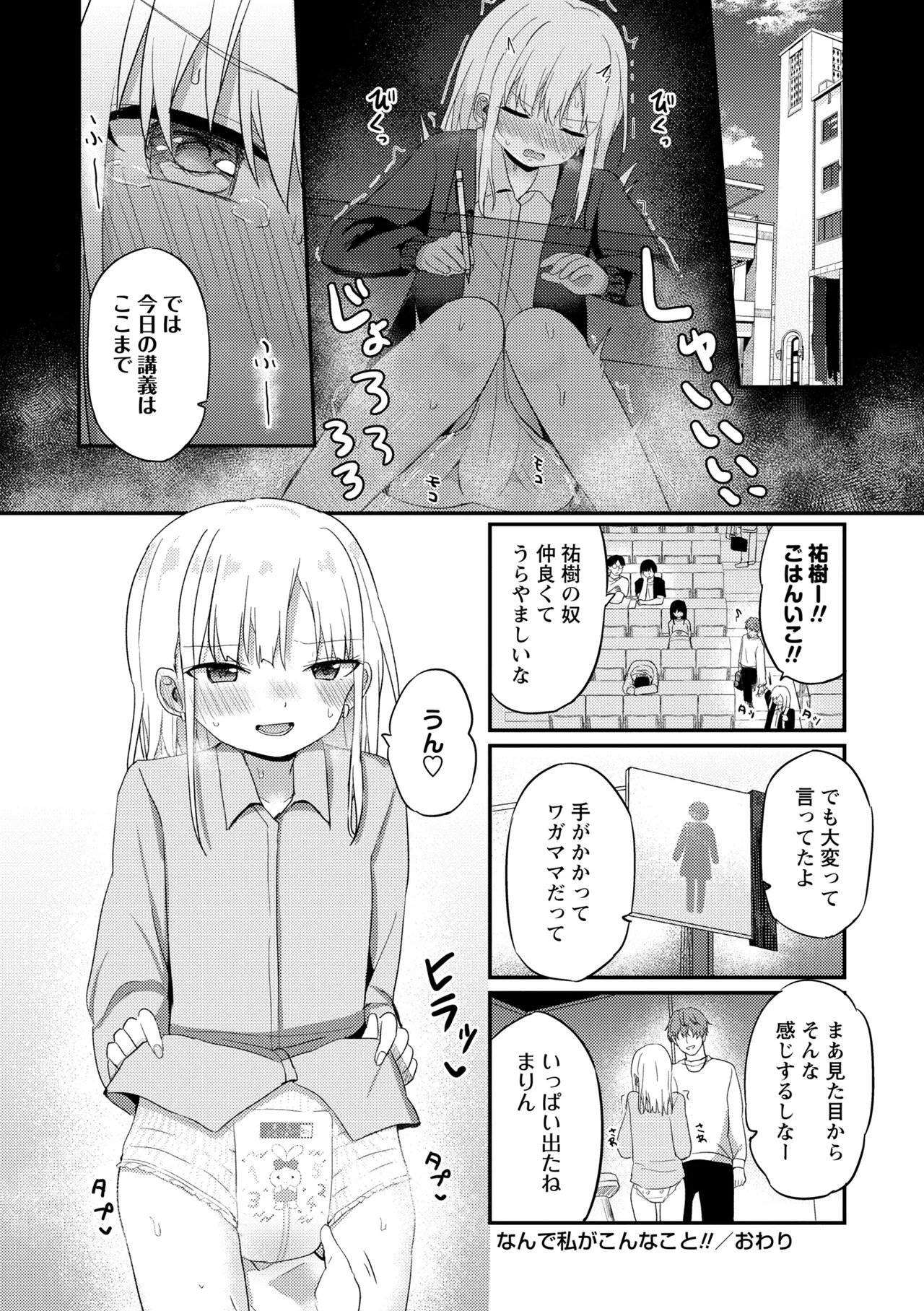 หน้า 146