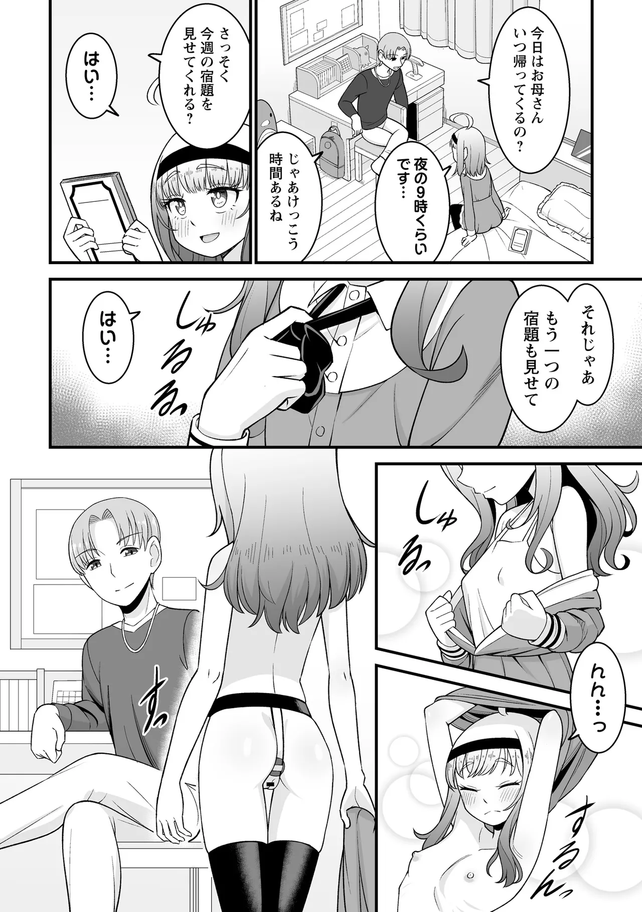 หน้า 148