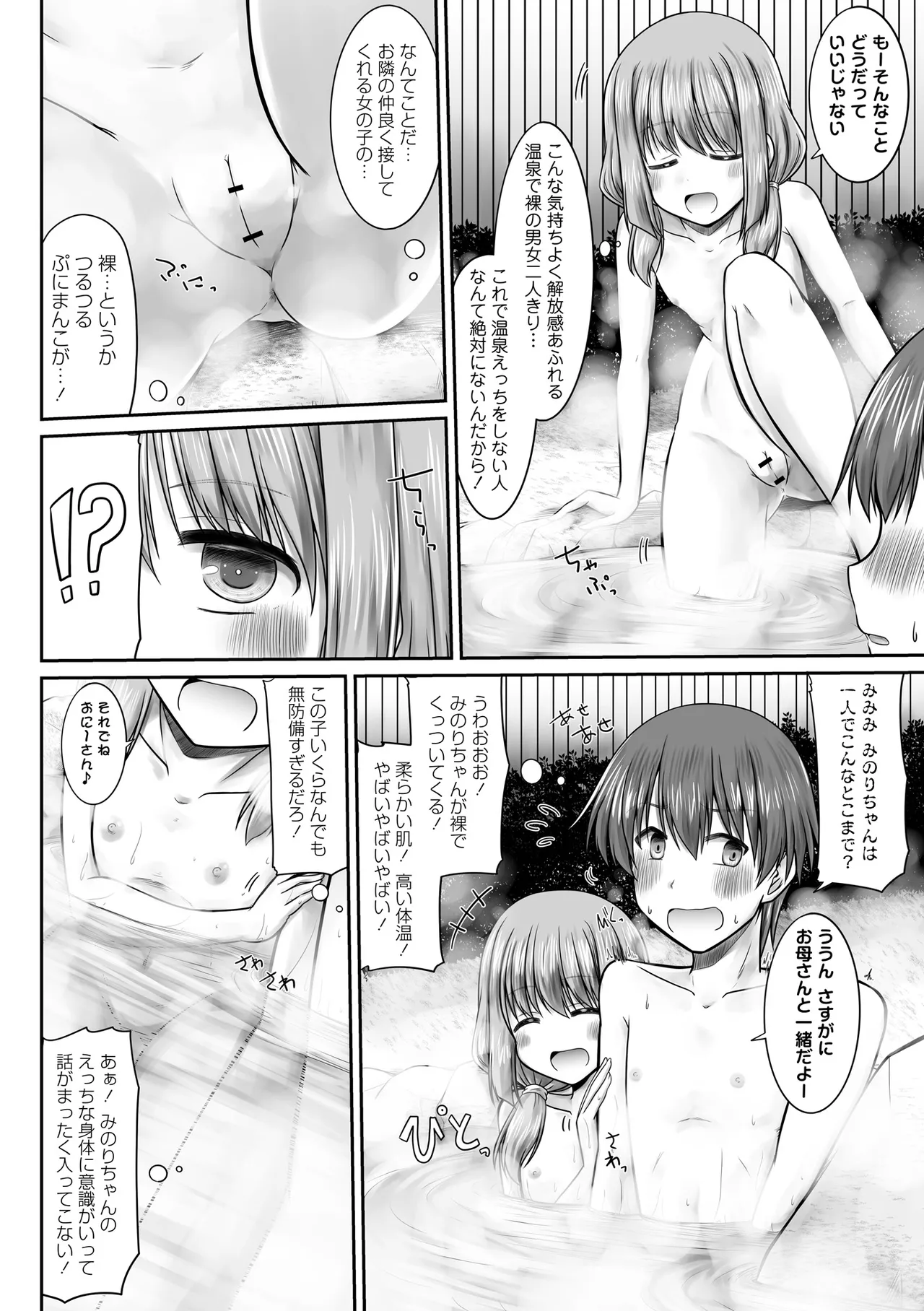 หน้า 174