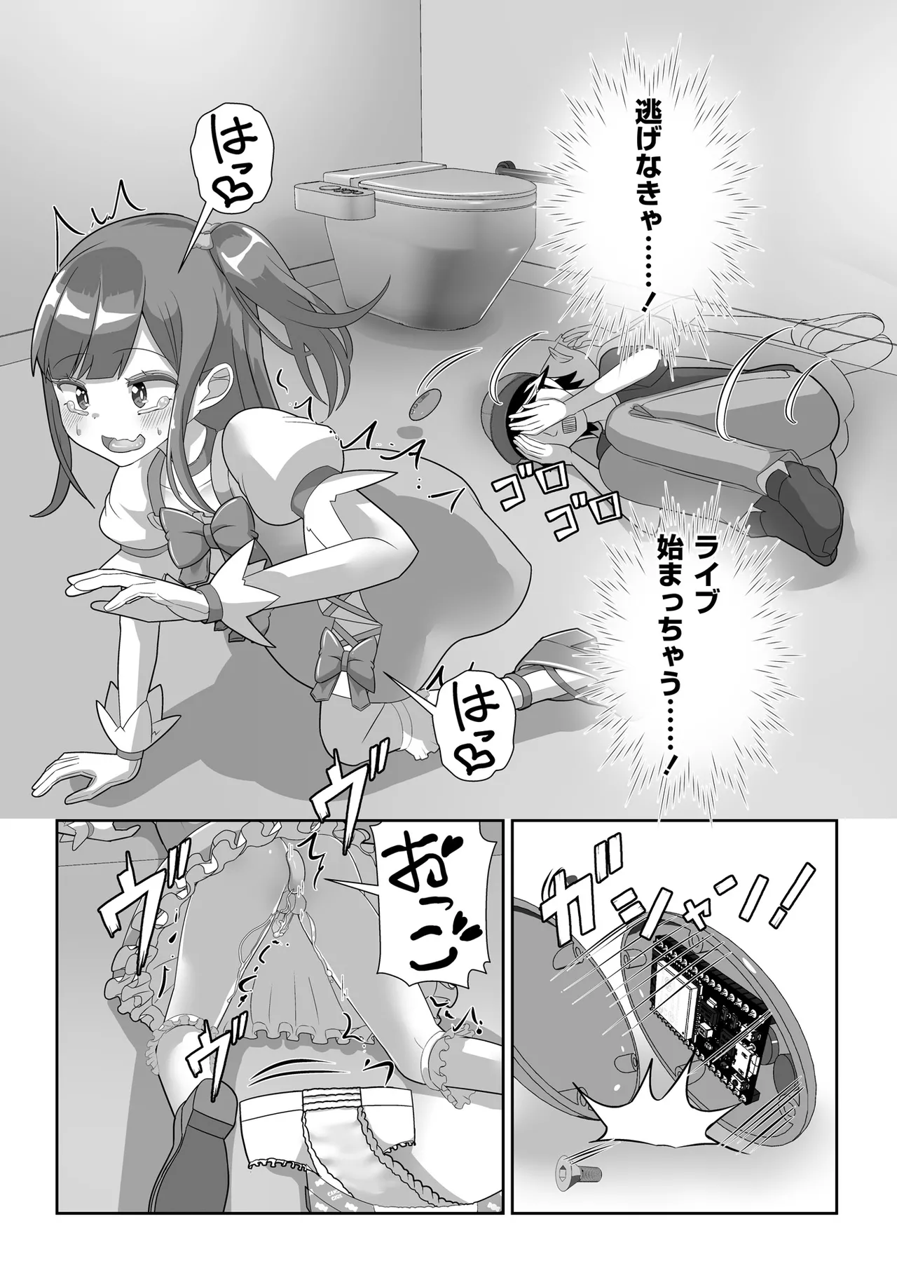 หน้า 205