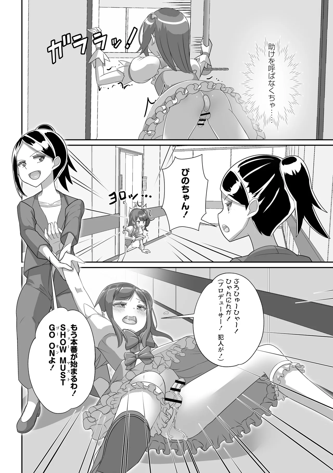 หน้า 206