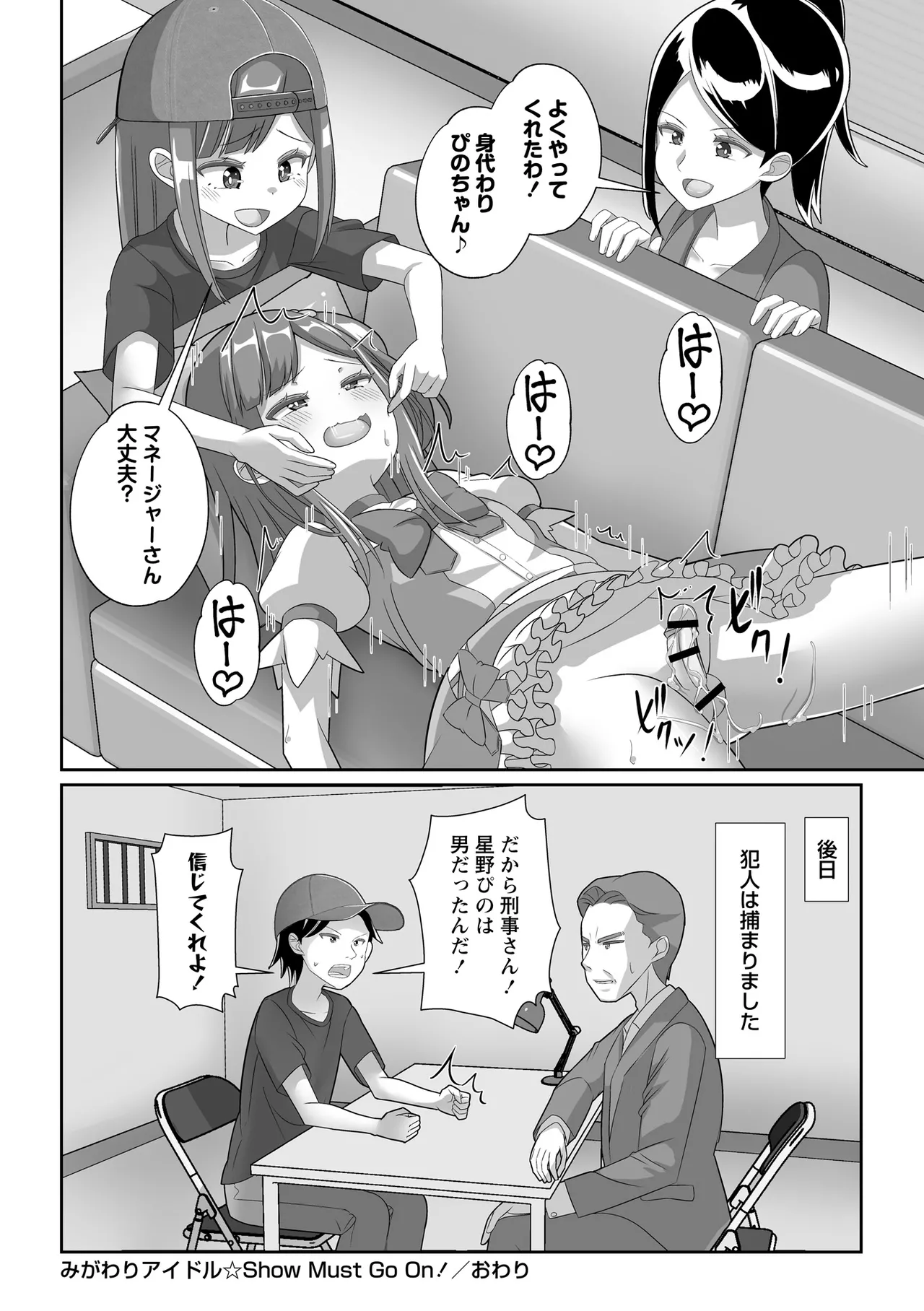 หน้า 212