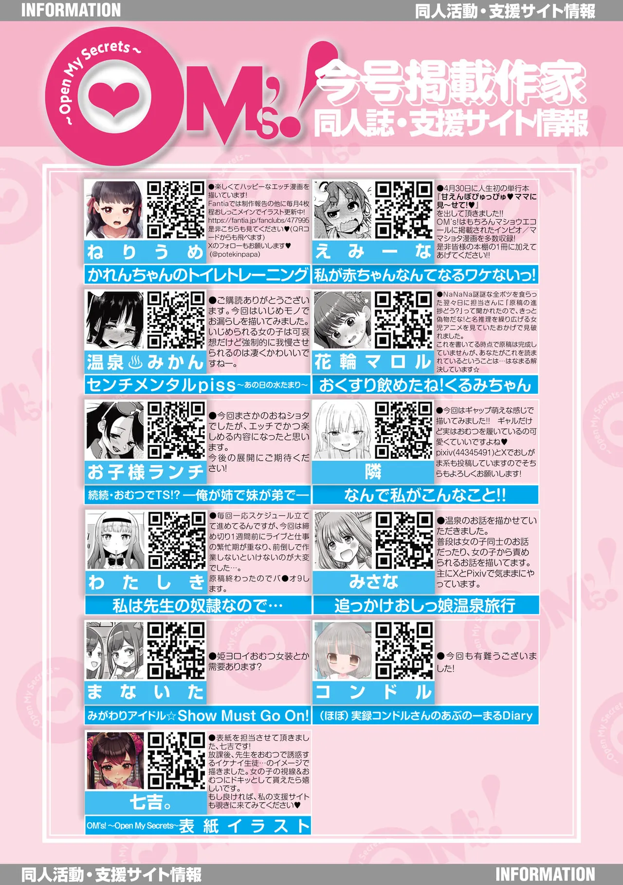 หน้า 219