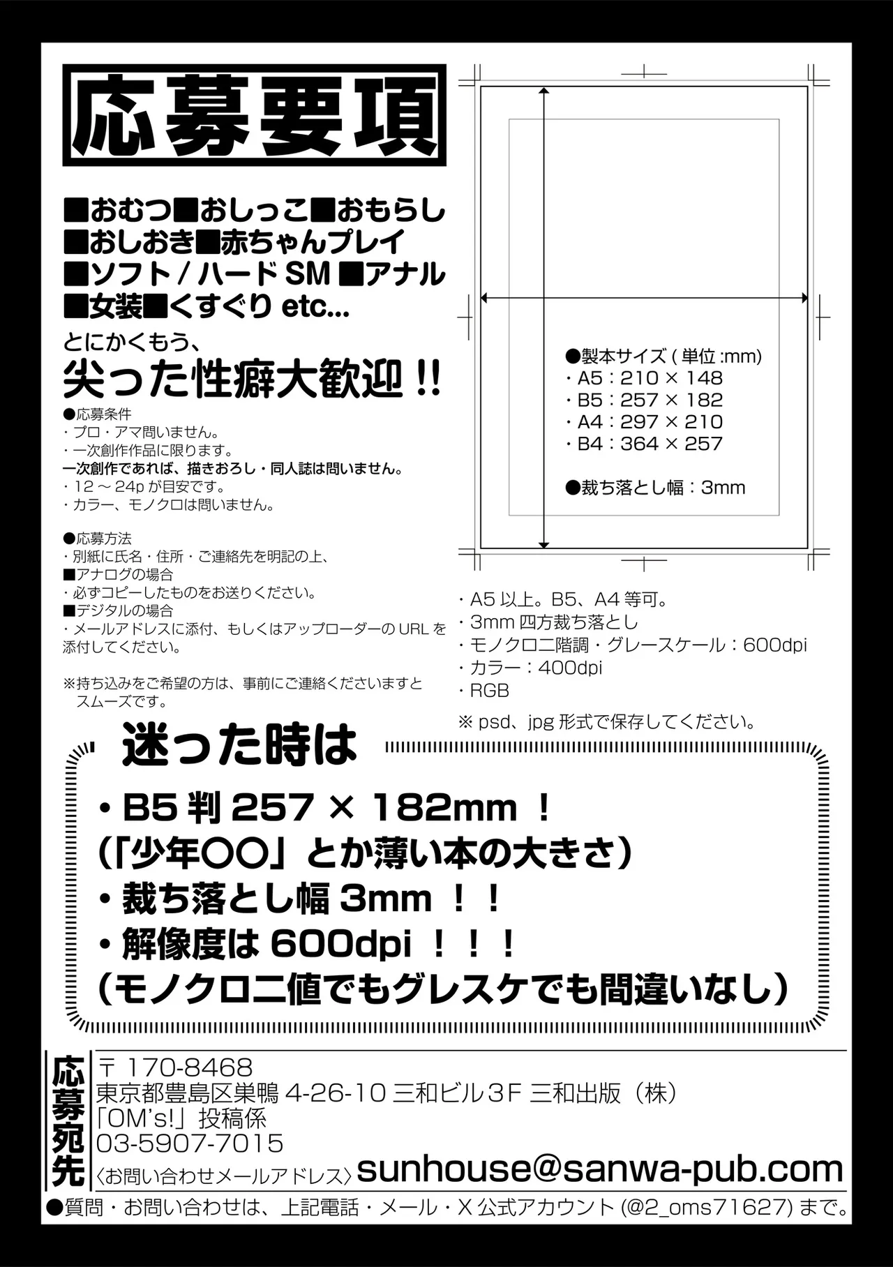 หน้า 221