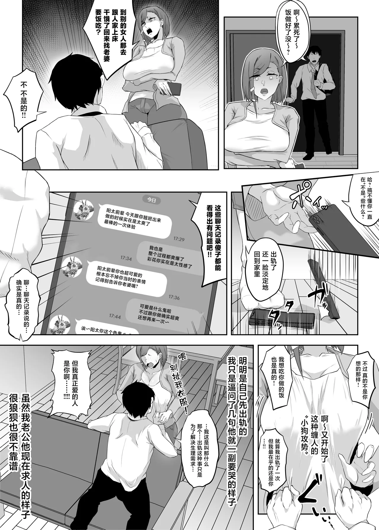 หน้า 4