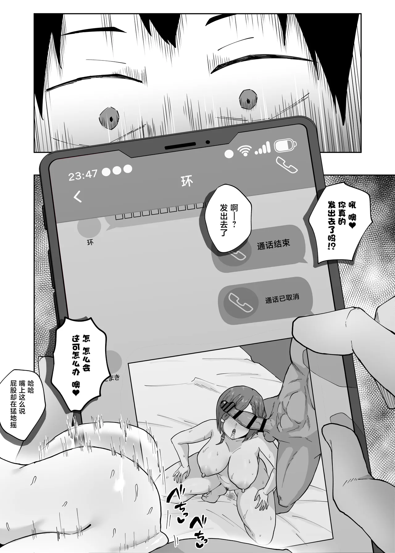 หน้า 47