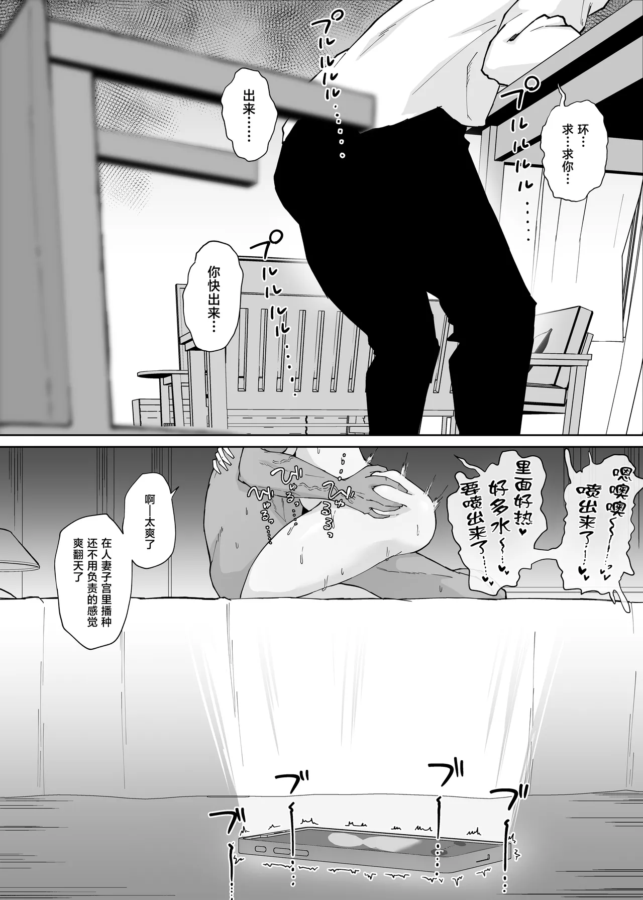 หน้า 53