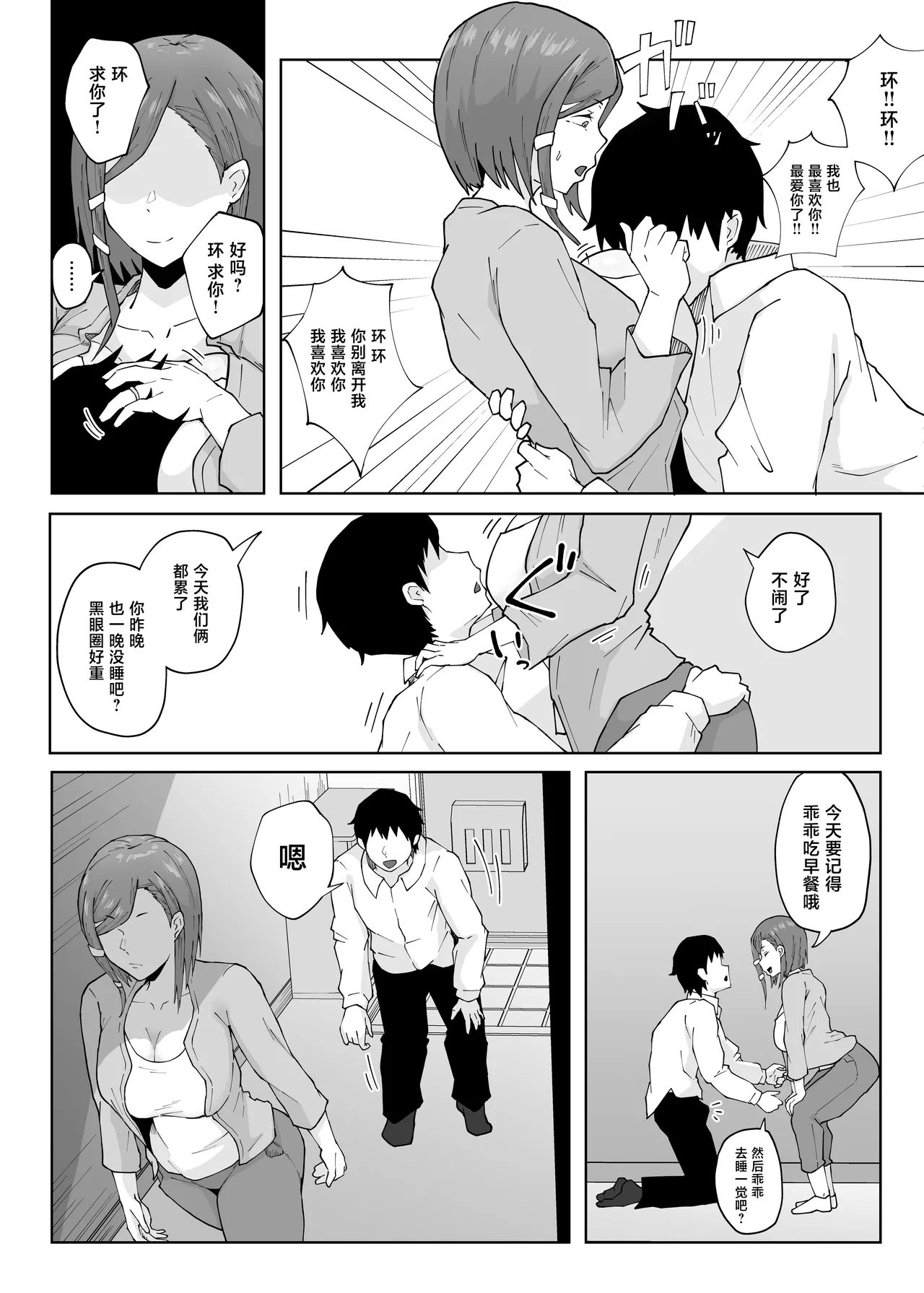 หน้า 67