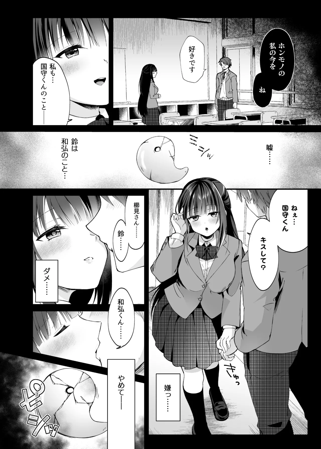 หน้า 15