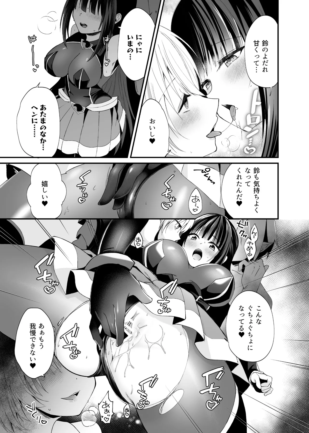 หน้า 42