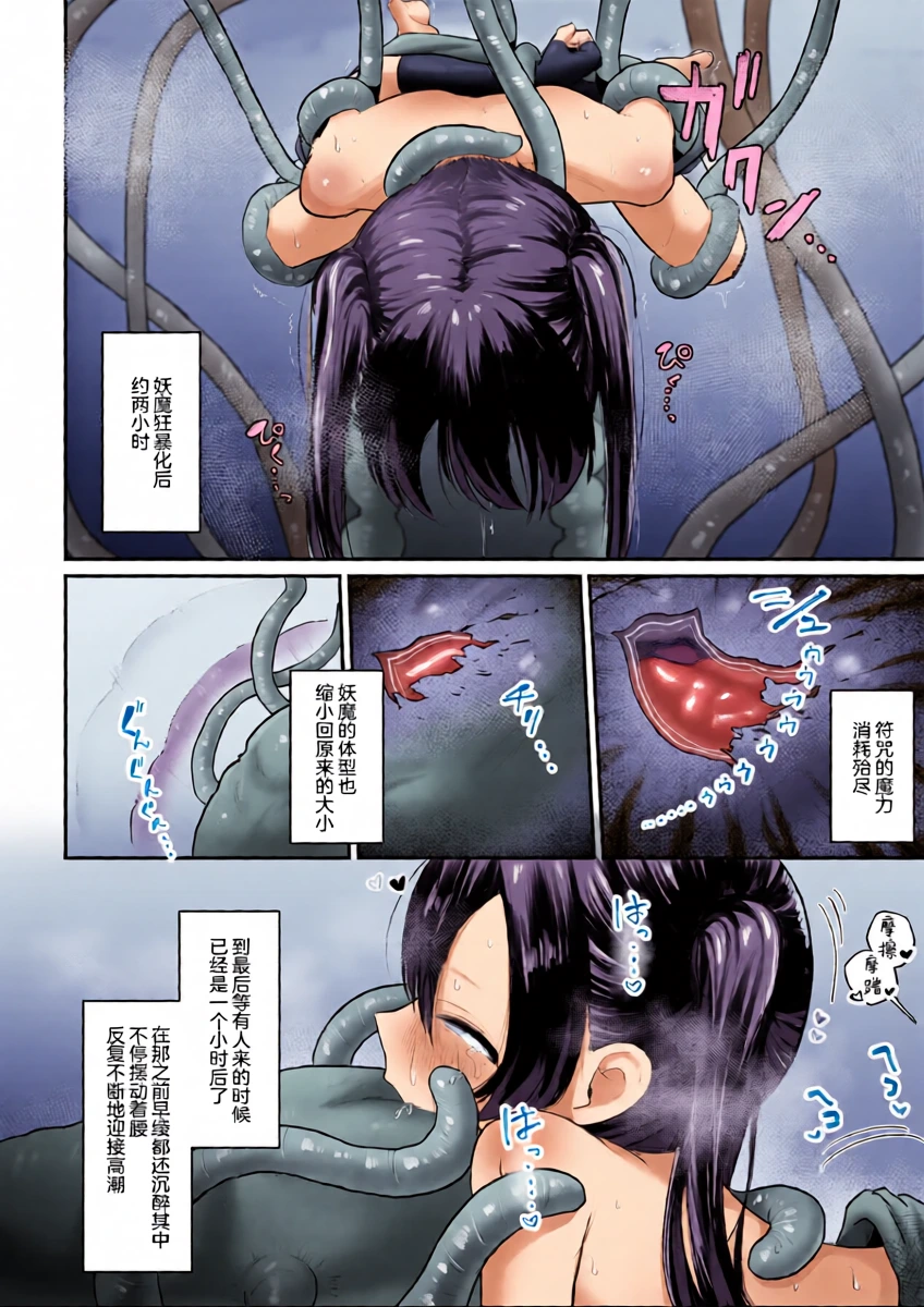 หน้า 40