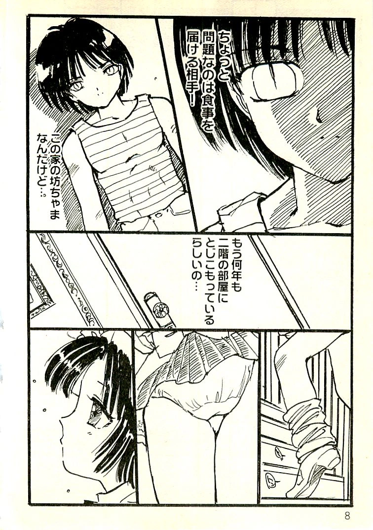 หน้า 11