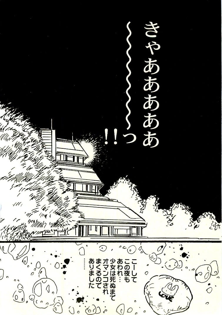 หน้า 33