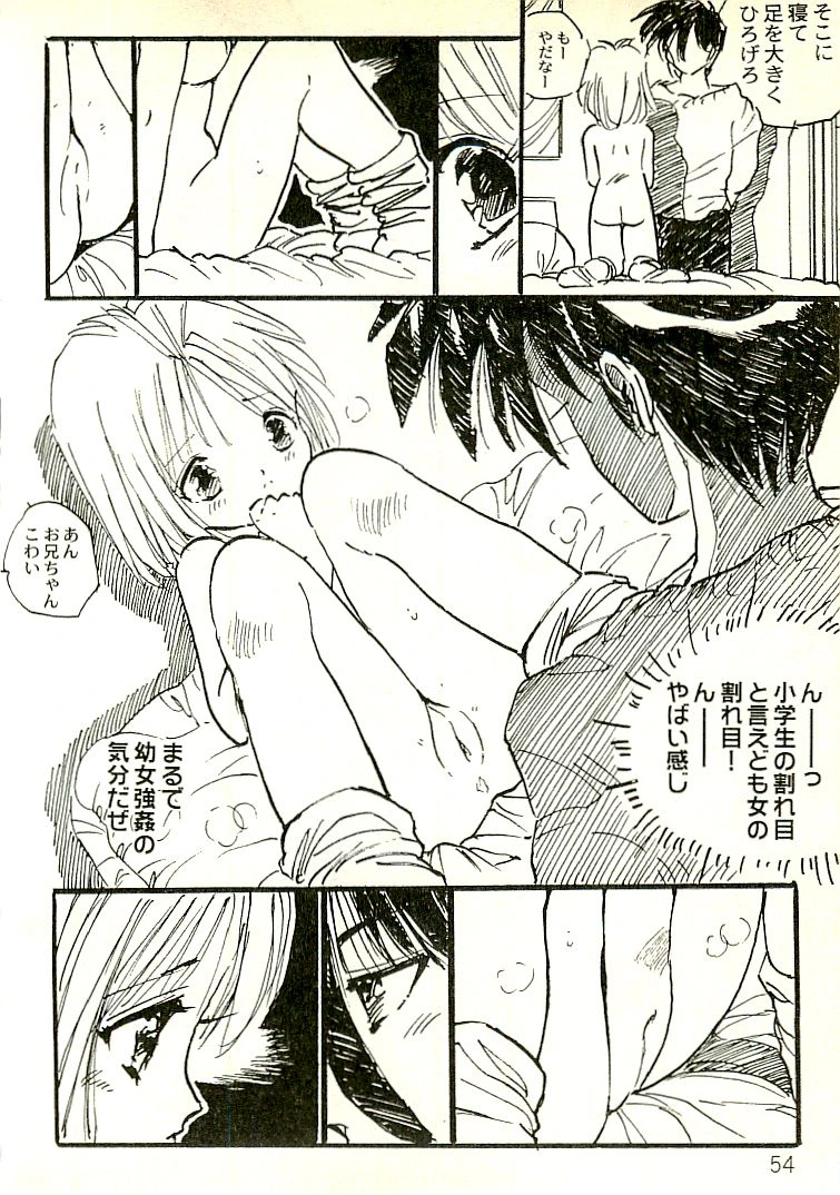 หน้า 55