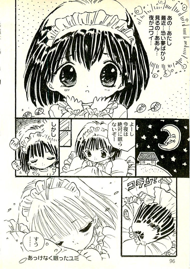 หน้า 95