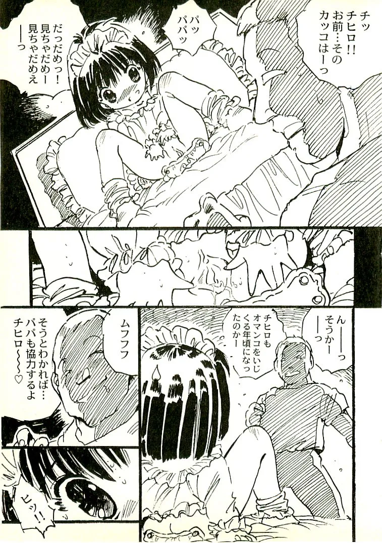 หน้า 110