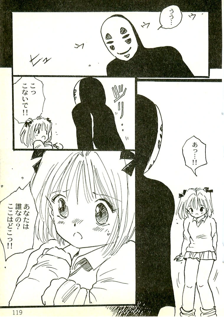 หน้า 116
