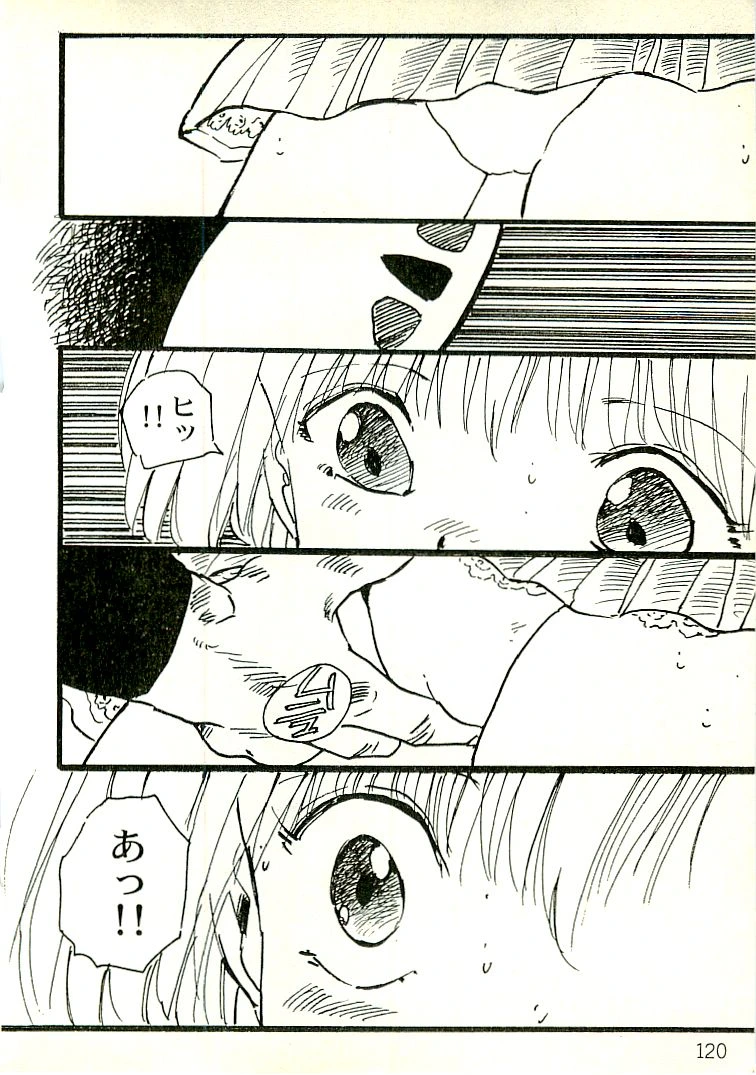 หน้า 117
