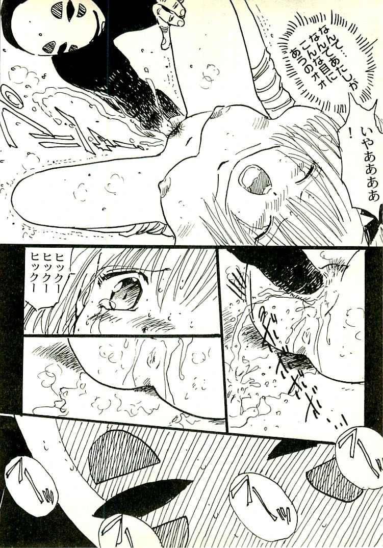 หน้า 133