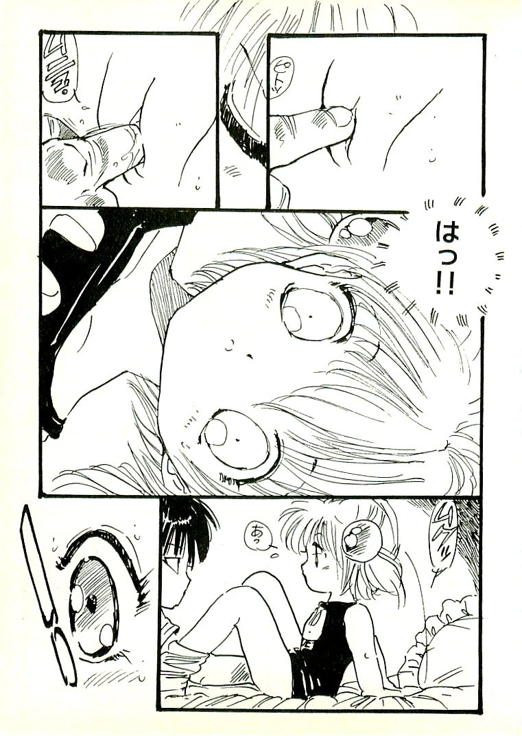 หน้า 144