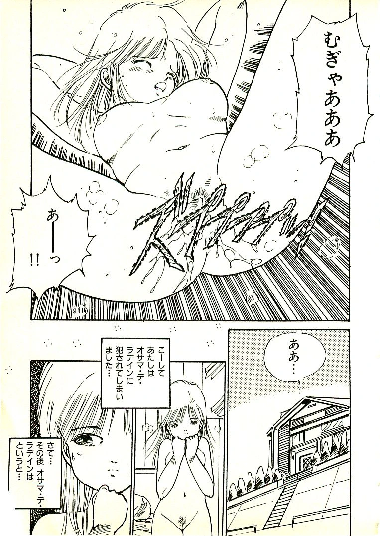 หน้า 168