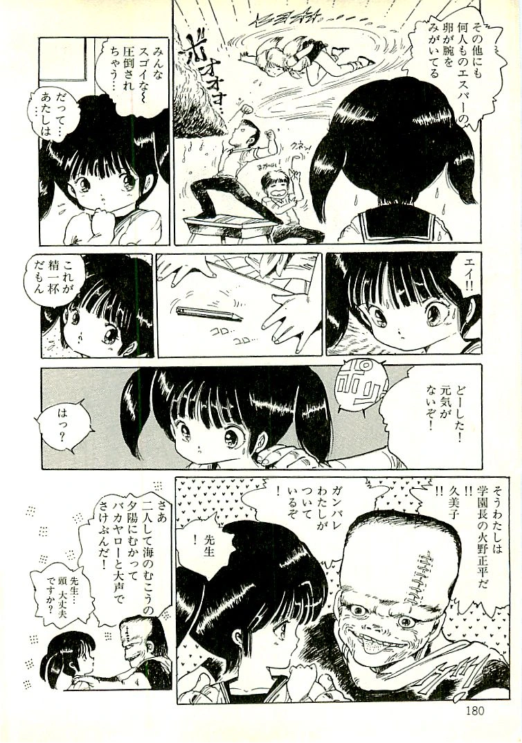 หน้า 173
