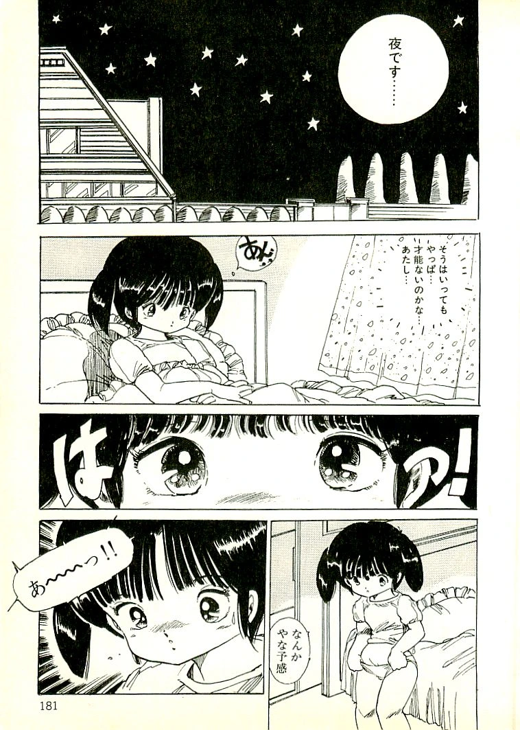 หน้า 174