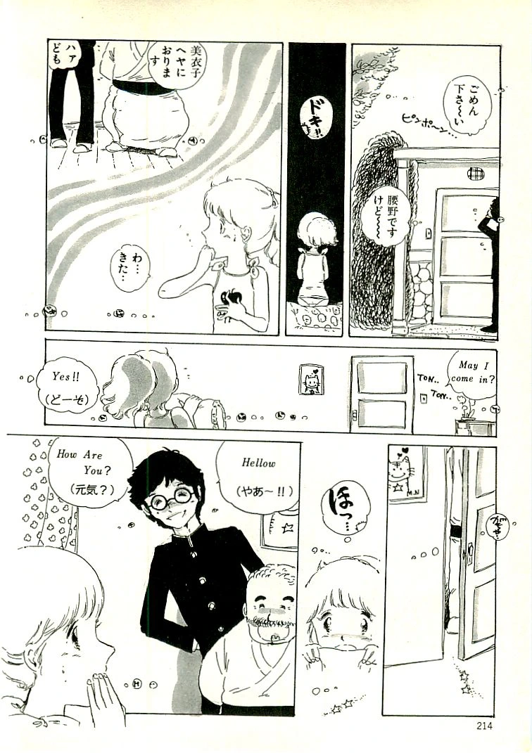 หน้า 205