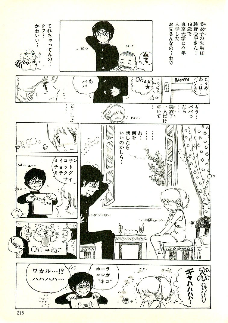 หน้า 206