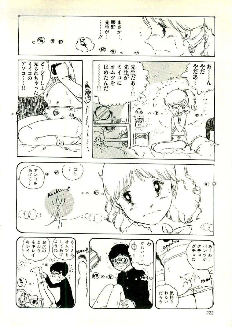 หน้า 213