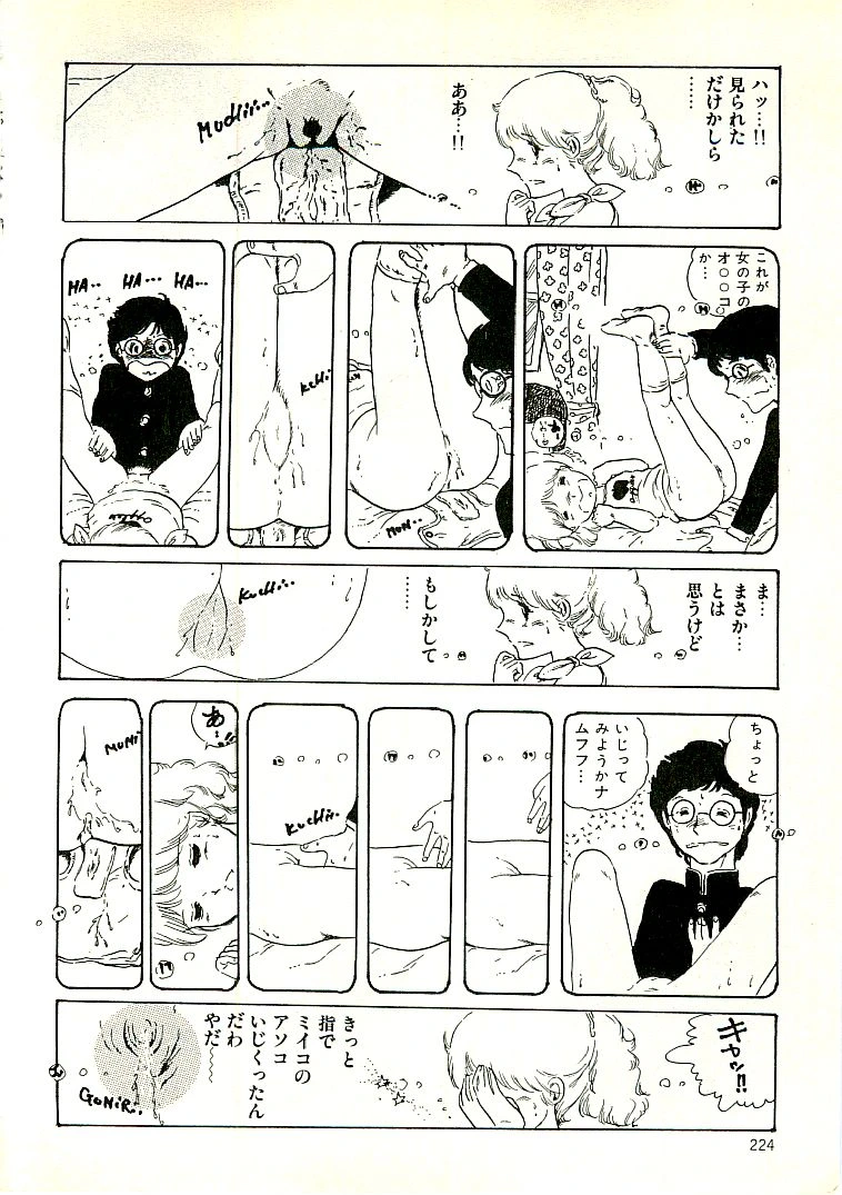 หน้า 215