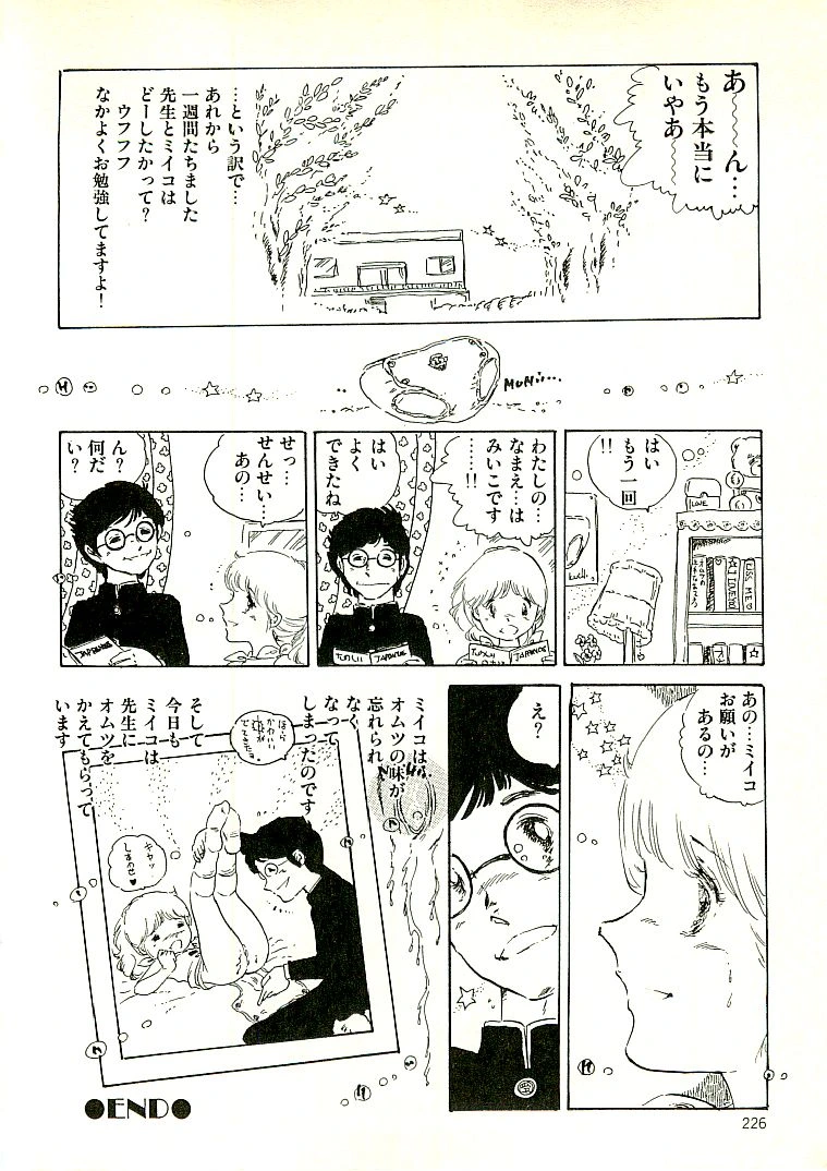 หน้า 217
